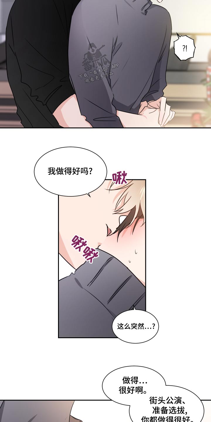 第96章：怀念6