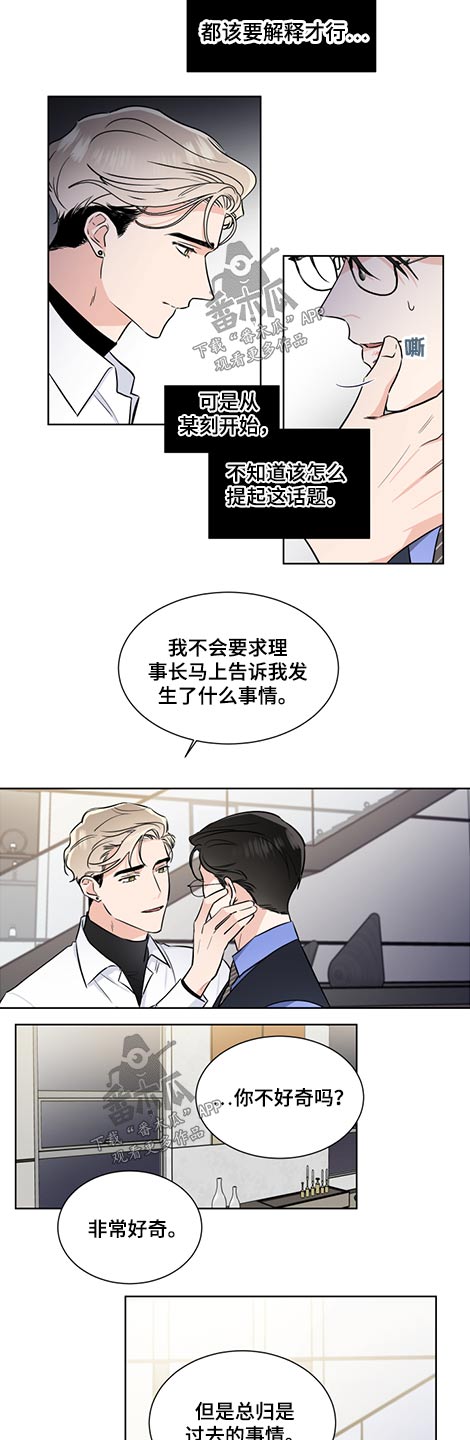 第59章：接受2