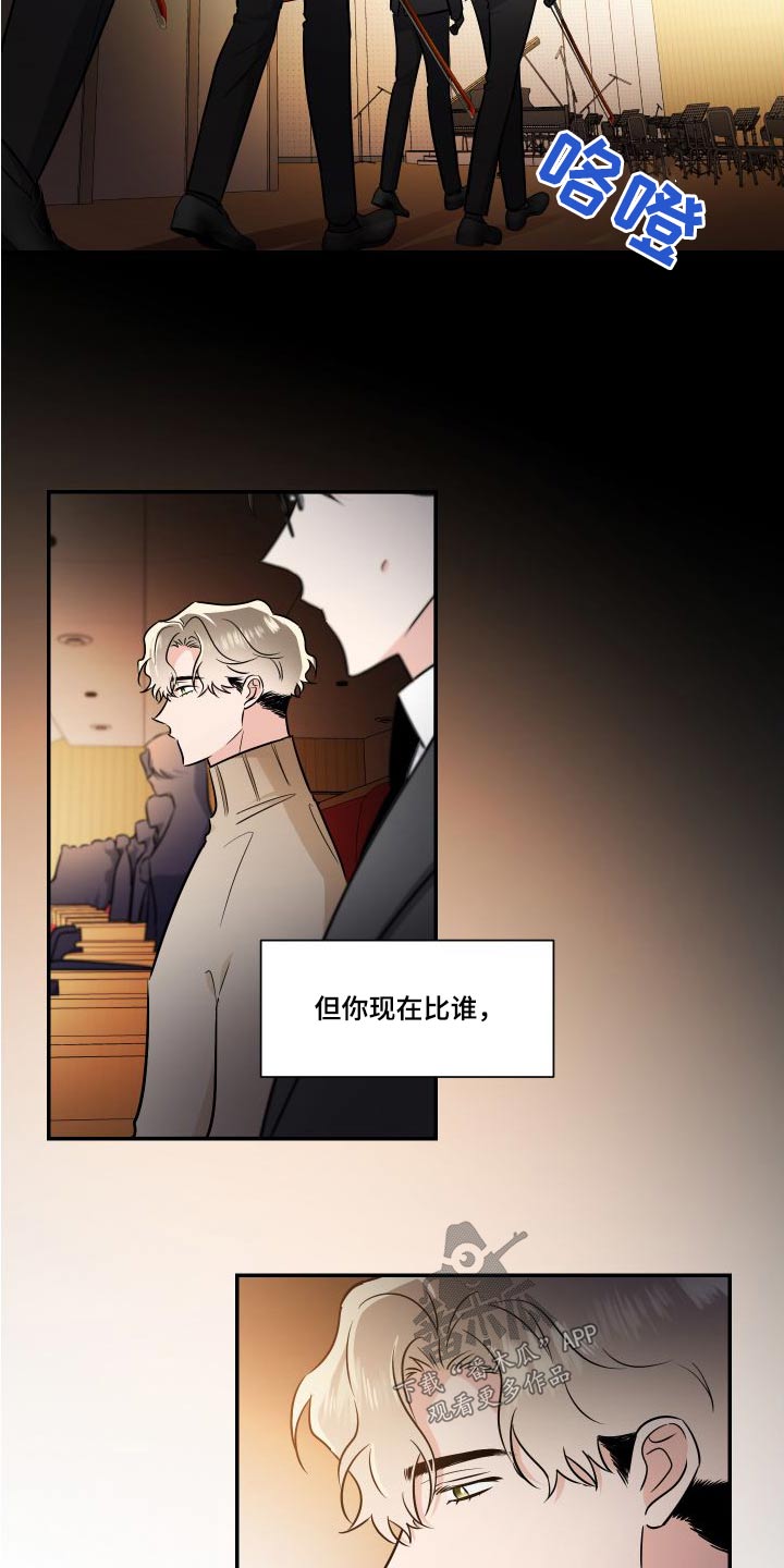 第119章：总算5
