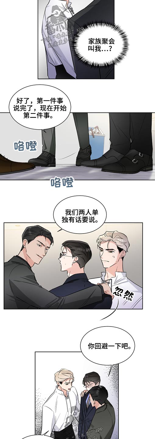 第57章：真心3