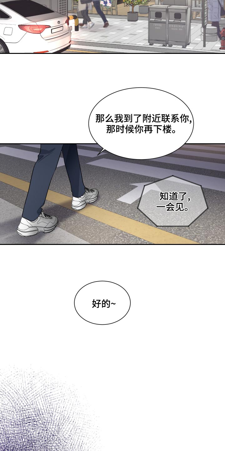 第94章：第一个圣诞节6