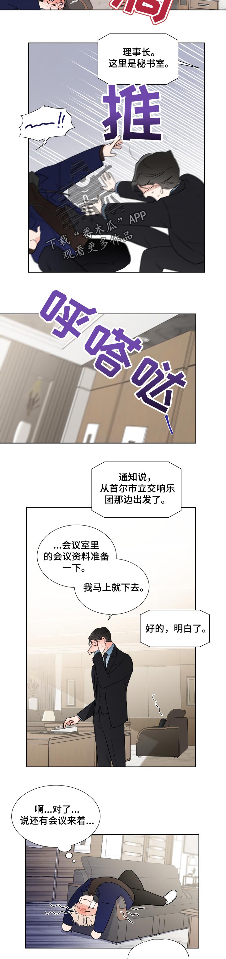 第23章：好处想2