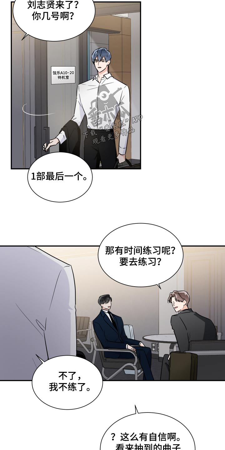 第107章：抽签14