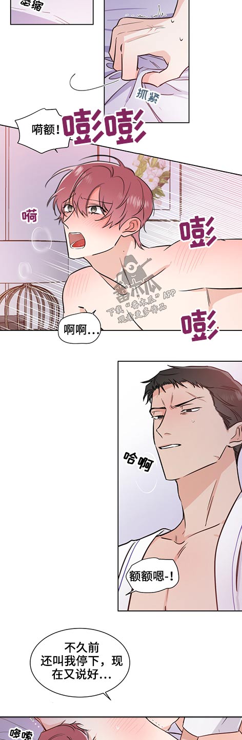 第62章：支票7