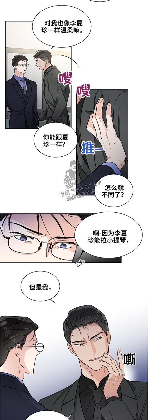 第57章：真心7