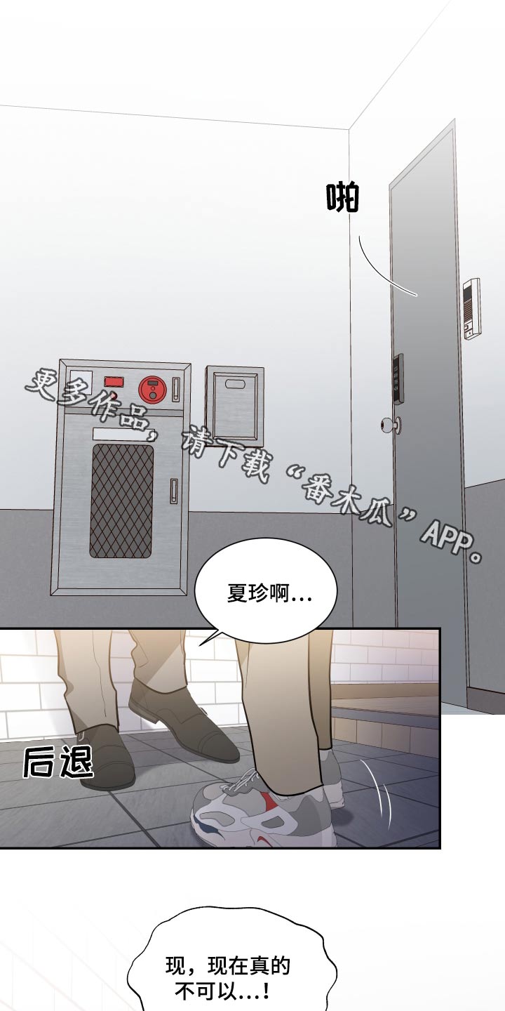 第105章：新家0