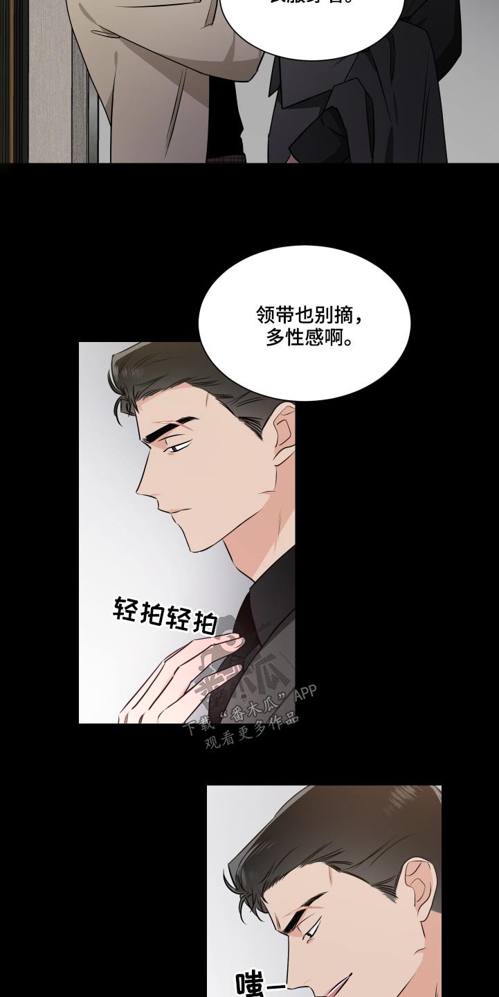 第92章：名片3