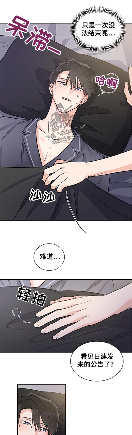 第74章：保护6