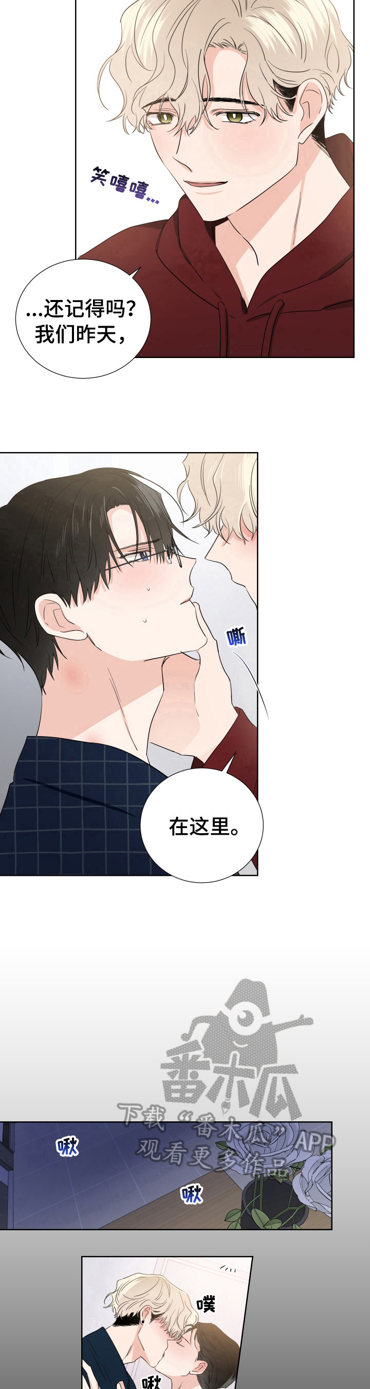 第9章：没错7