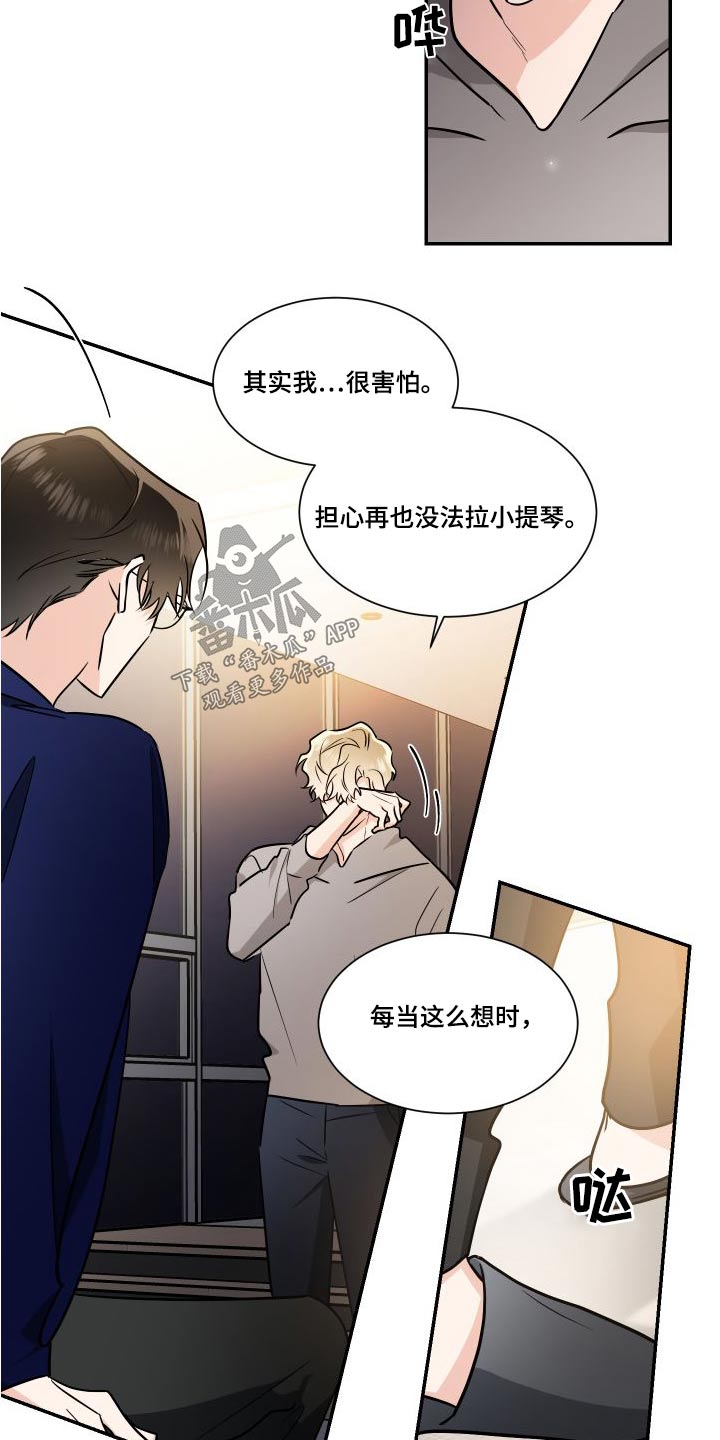 第120章：为了心爱的人14