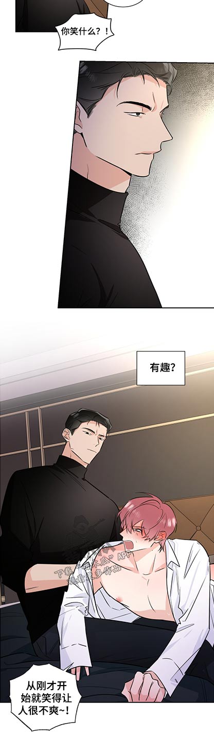 第81章：乱来4