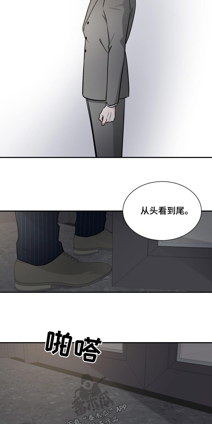 第106章：选拔17