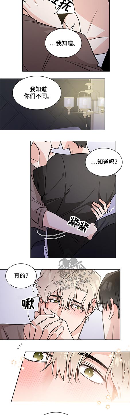 第71章：自己的选择7