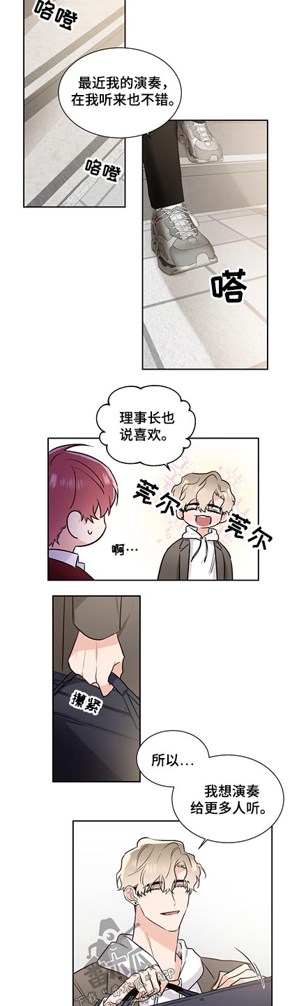 第77章：敌意5