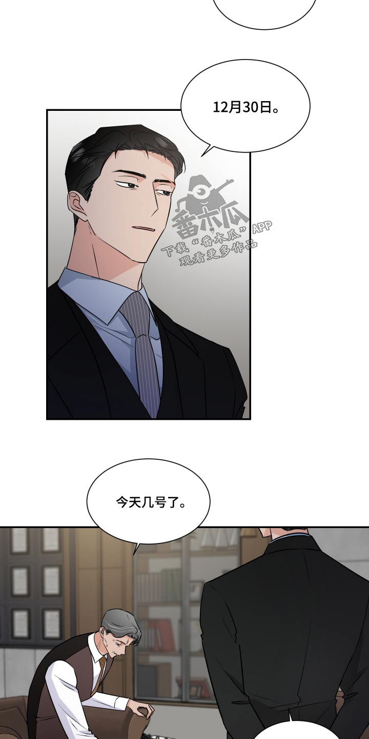 第99章：明白2
