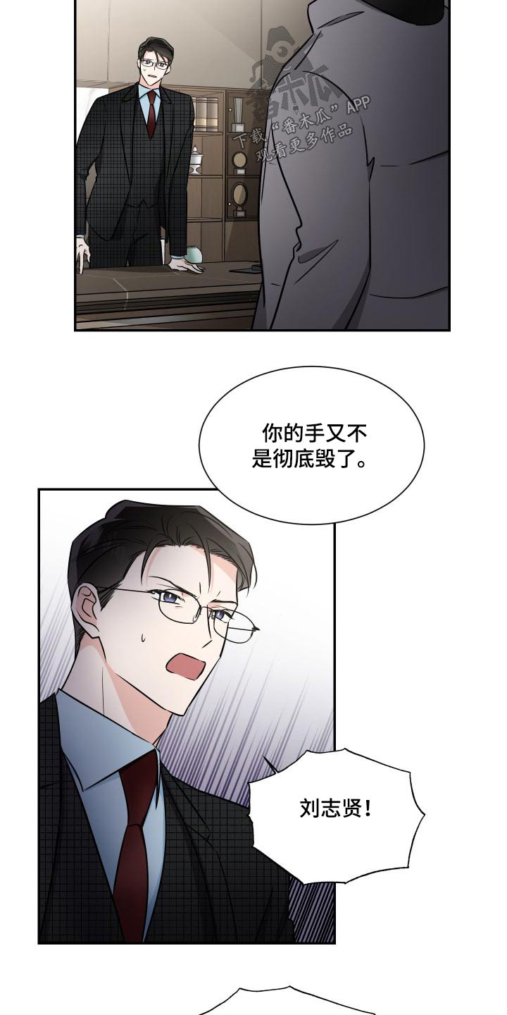 第118章：慢慢来11