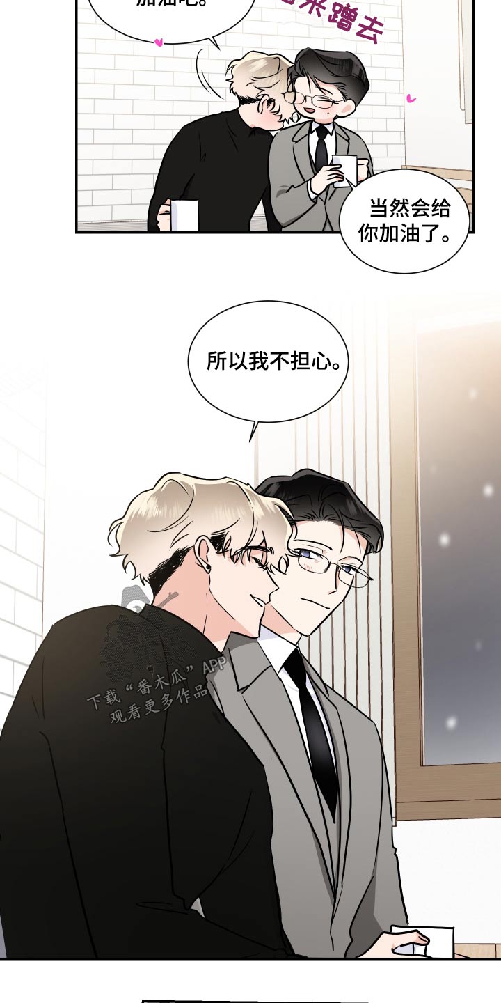 第105章：新家12