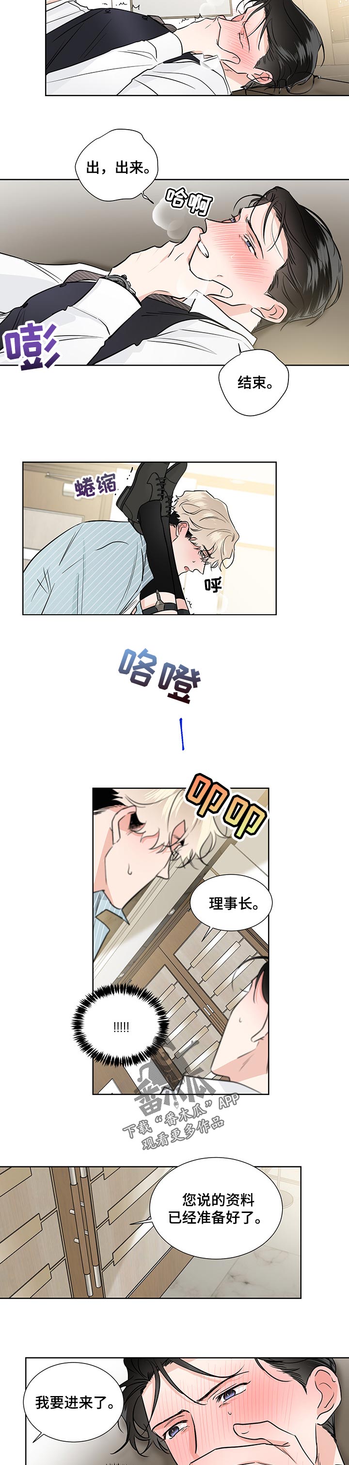 第45章：打电话5
