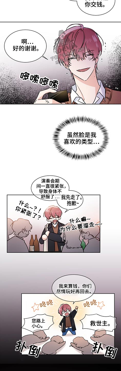 第62章：支票1