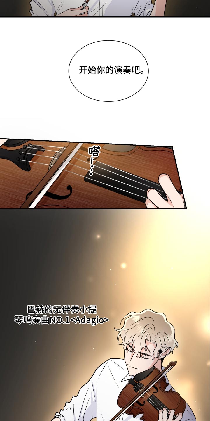 第107章：抽签19