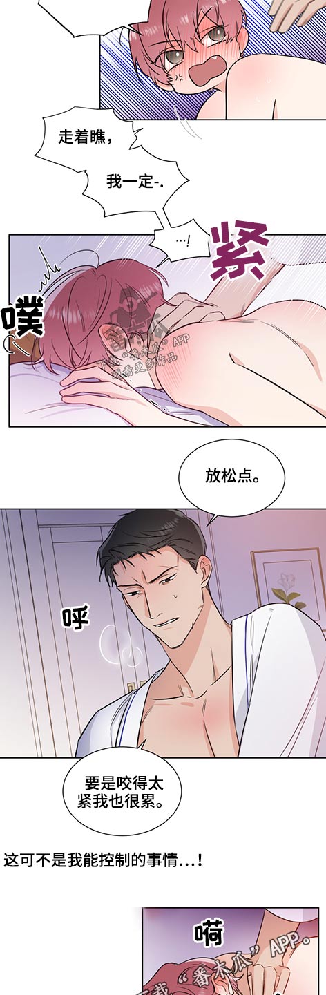 第62章：支票9