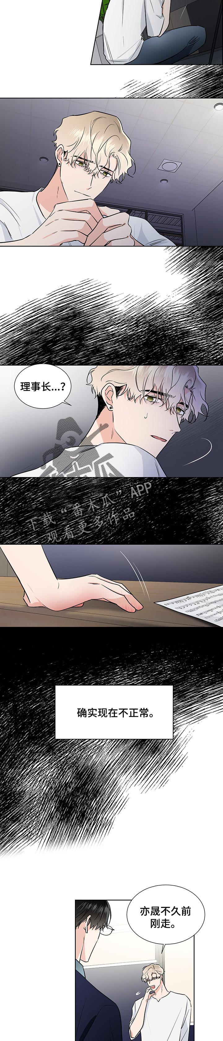 第47章：压力2