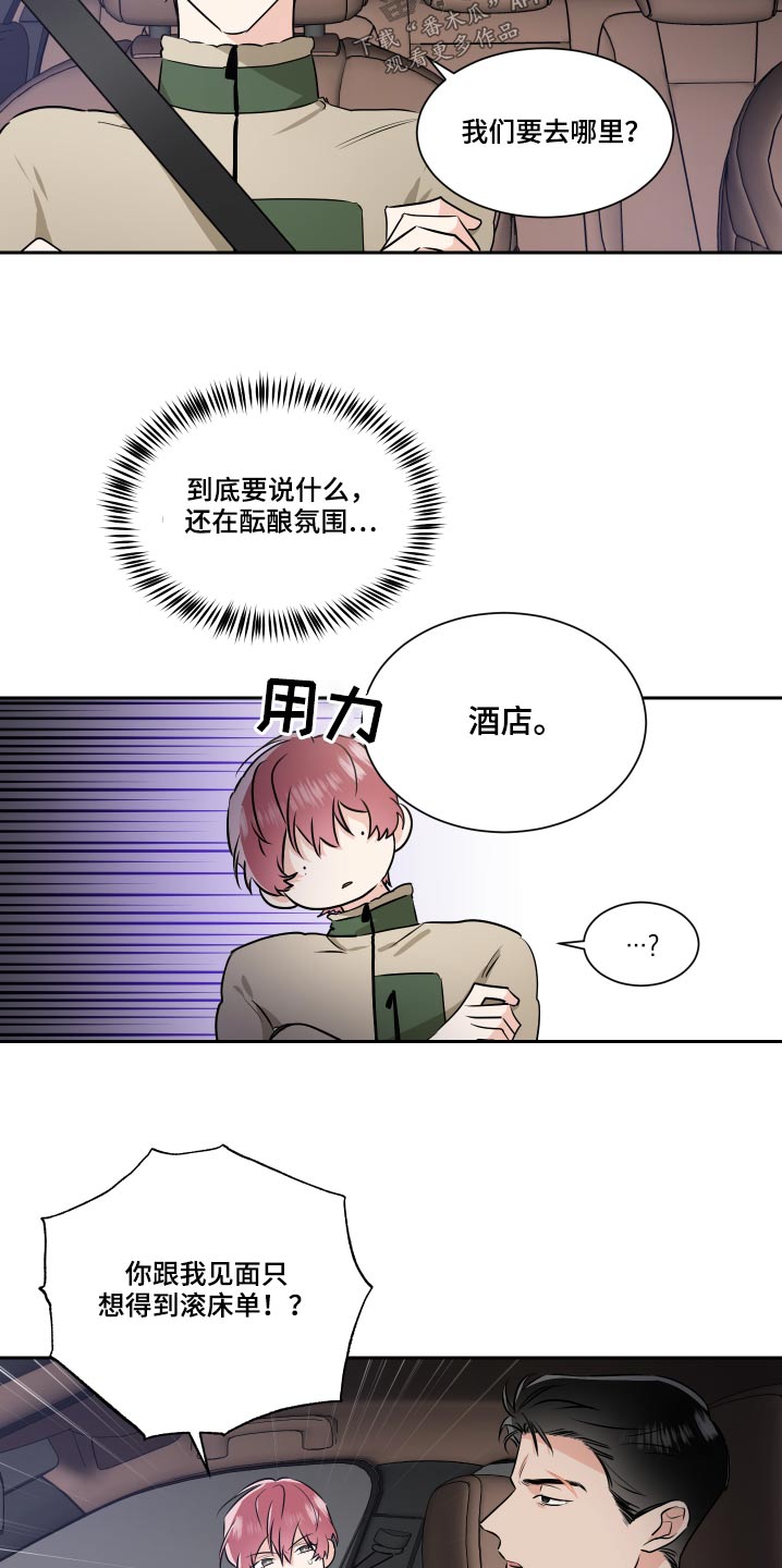 第91章：嘲笑4