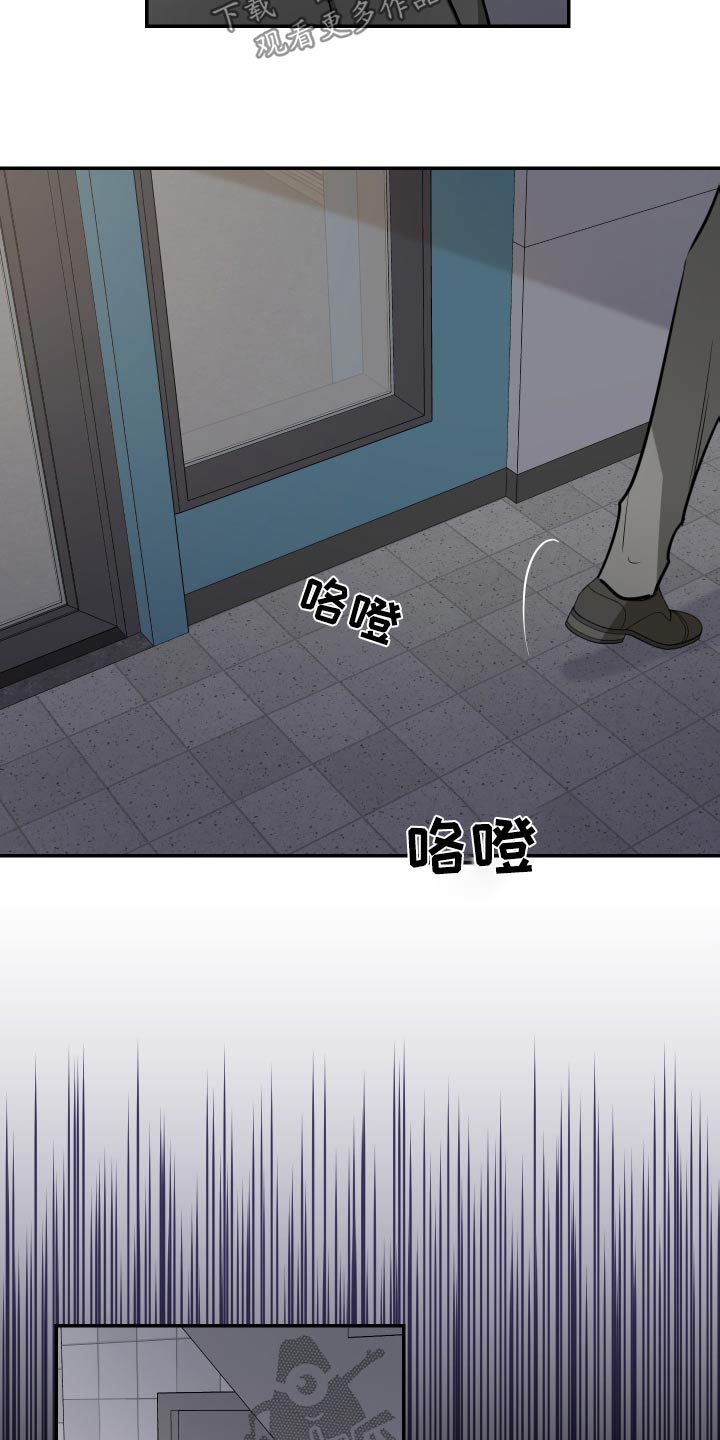 第112章：算账9