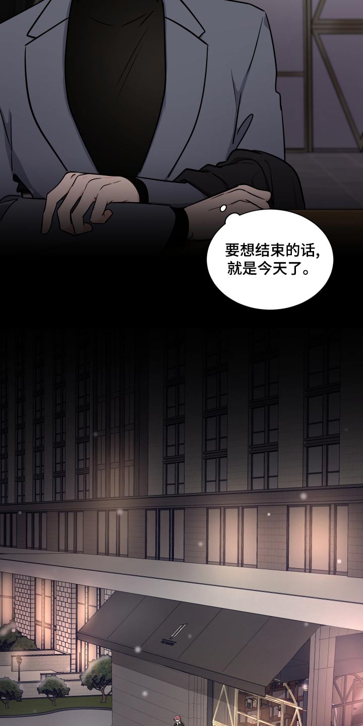 第104章：怎么做18