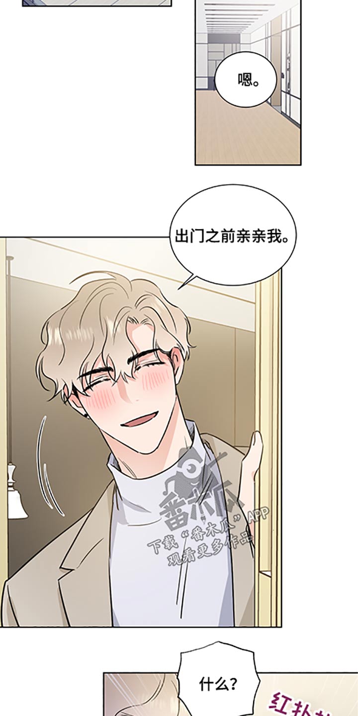 第63章：礼物6
