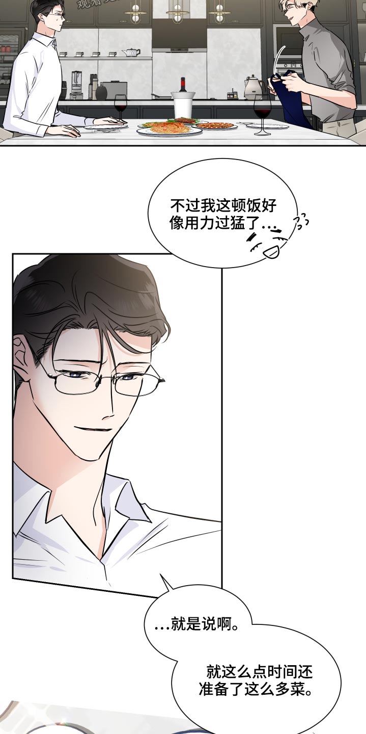 第86章：搬出去3