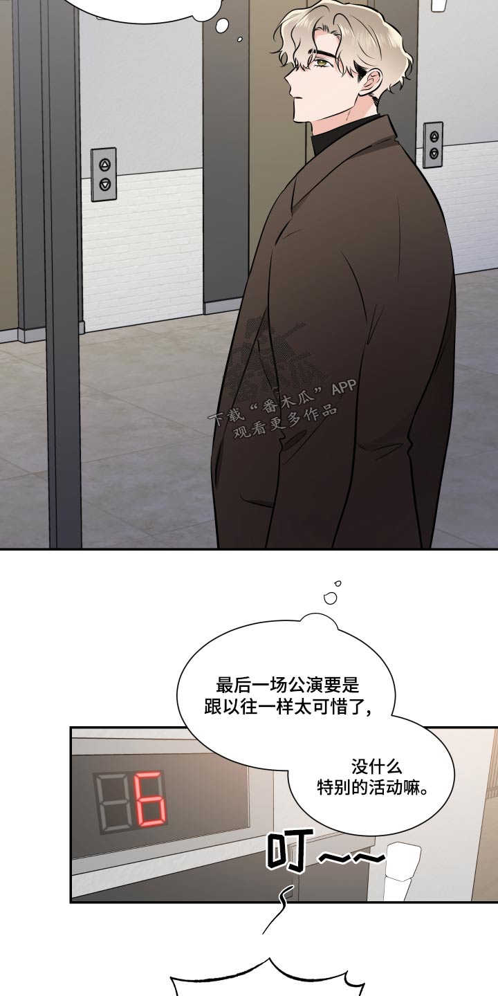 第99章：明白15