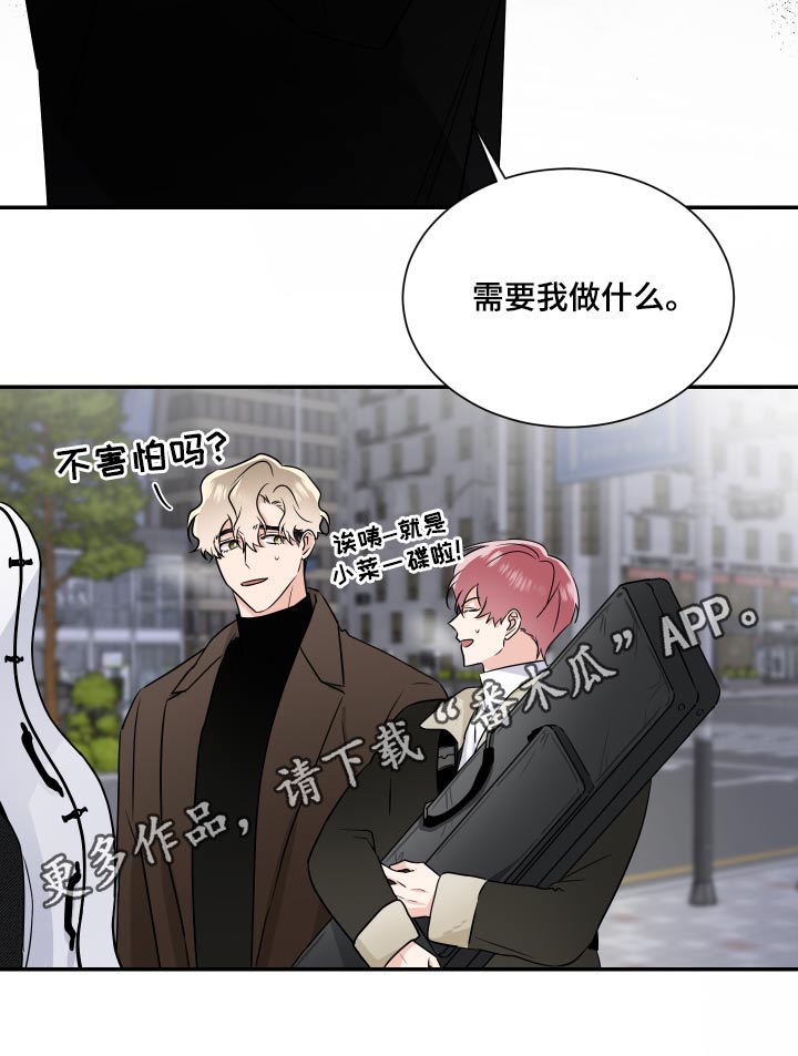 第100章：一起演出18