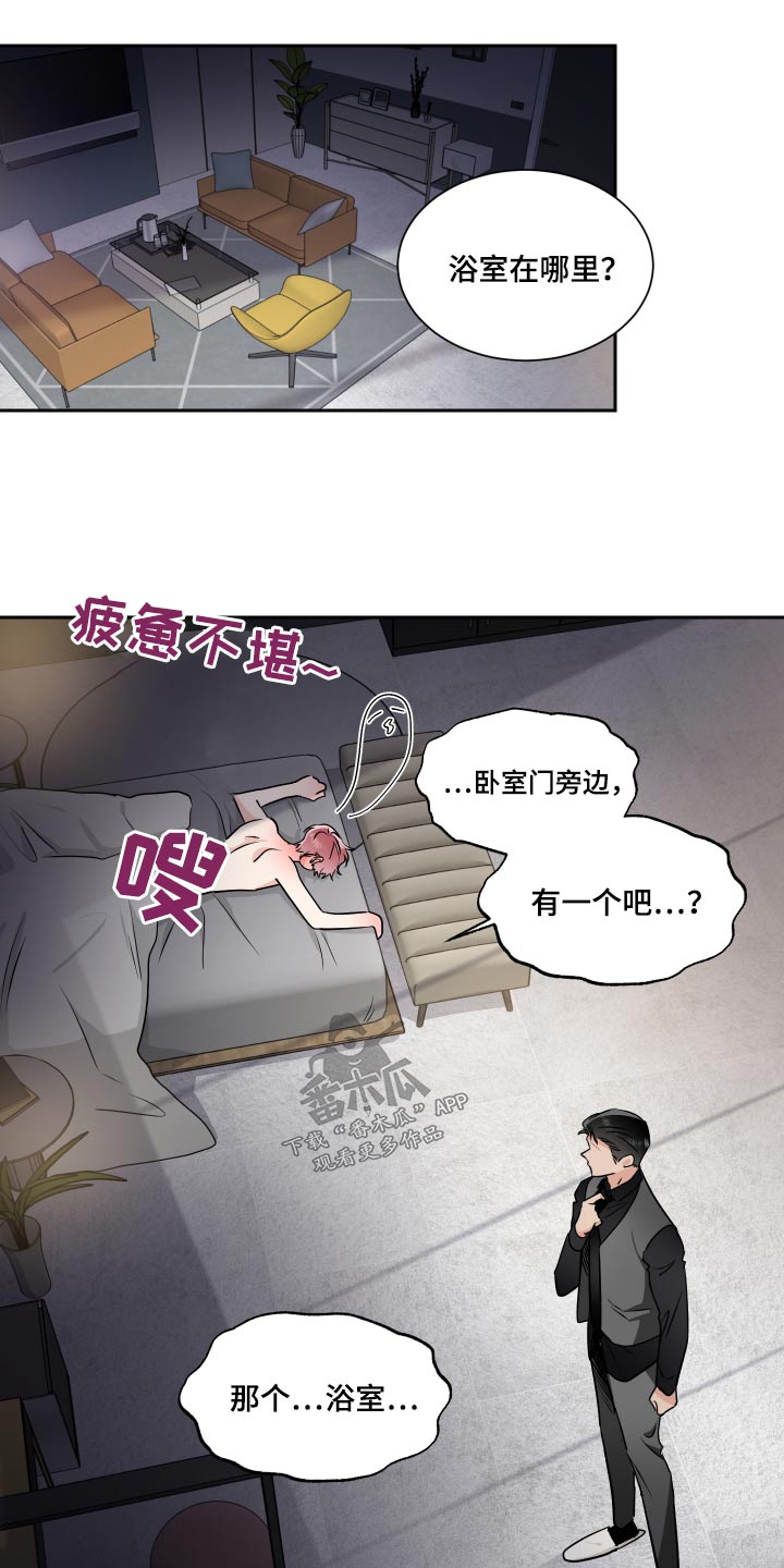 第92章：名片12