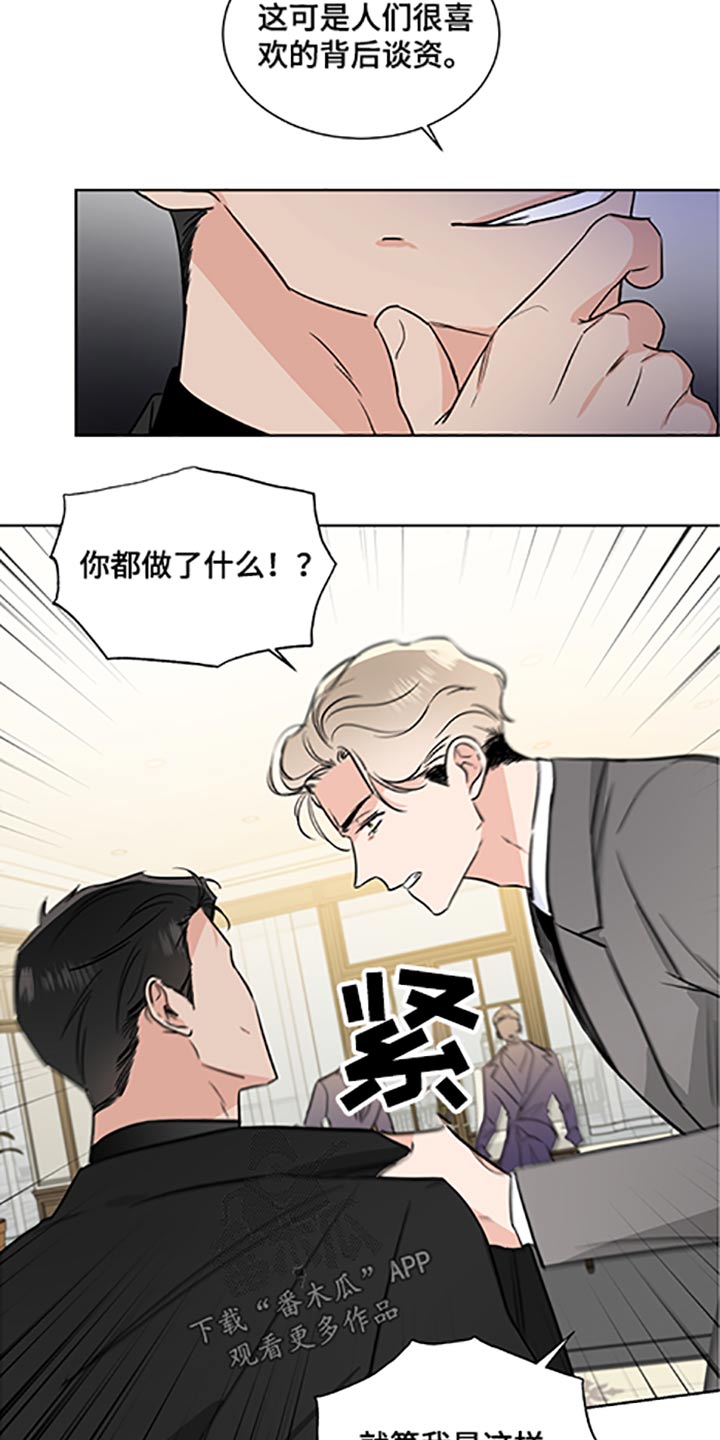 第64章：家族会议14