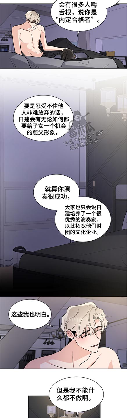 第74章：保护9