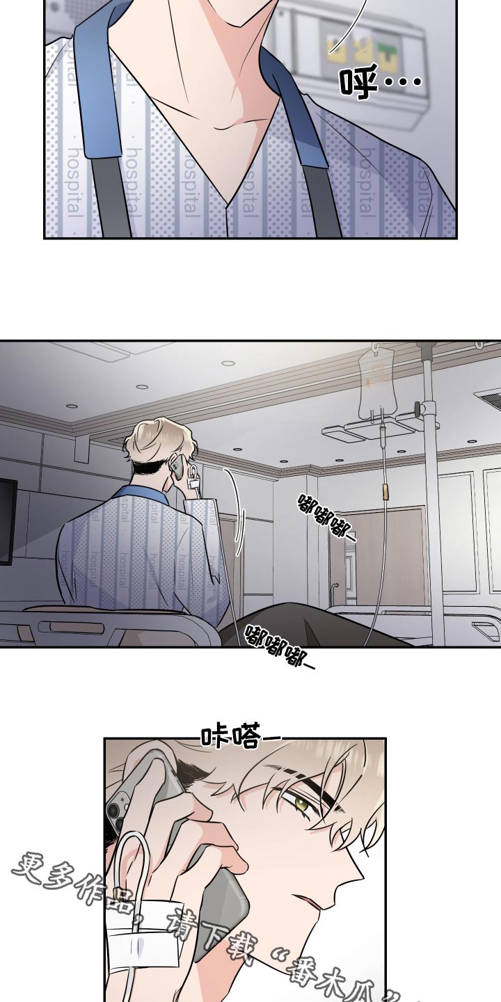 第114章：安排20