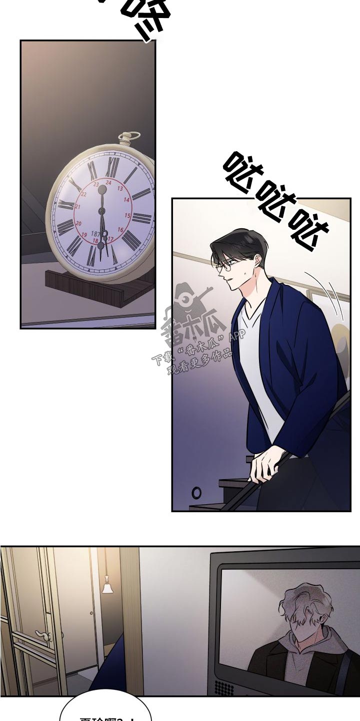 第120章：为了心爱的人6