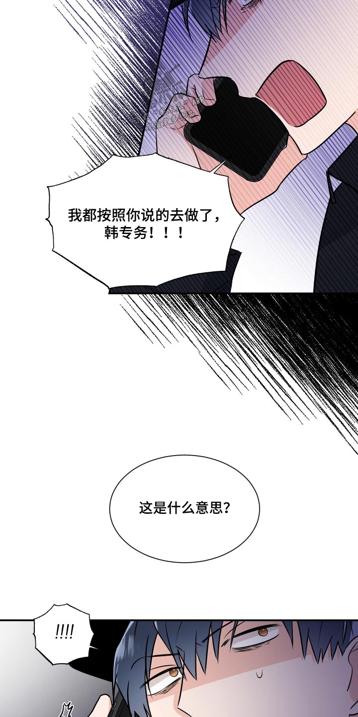 第110章：指使15