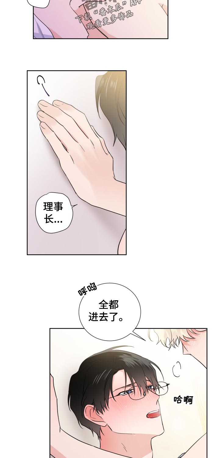 第32章：勉强10