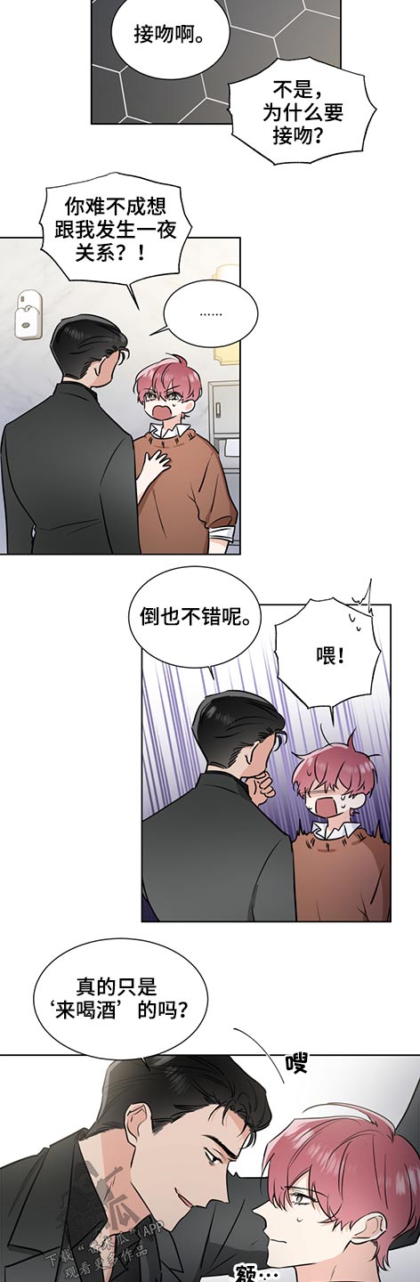 第61章：邀请16