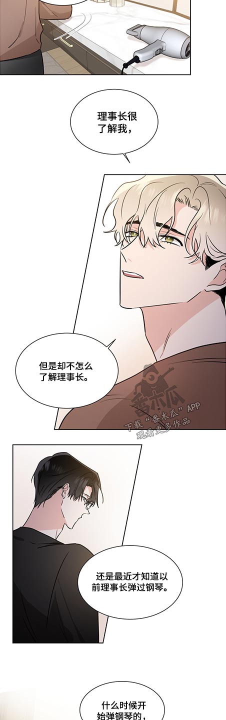 第68章：发生过什么3