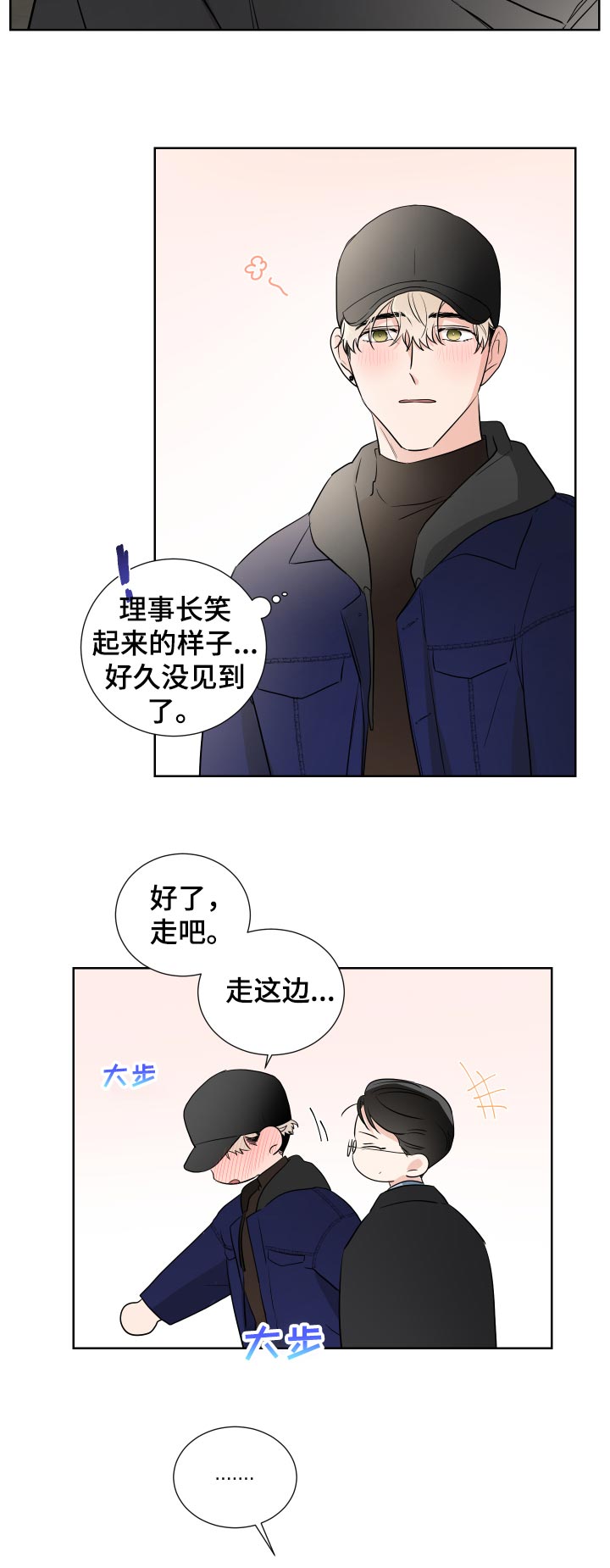 第26章：难道是14