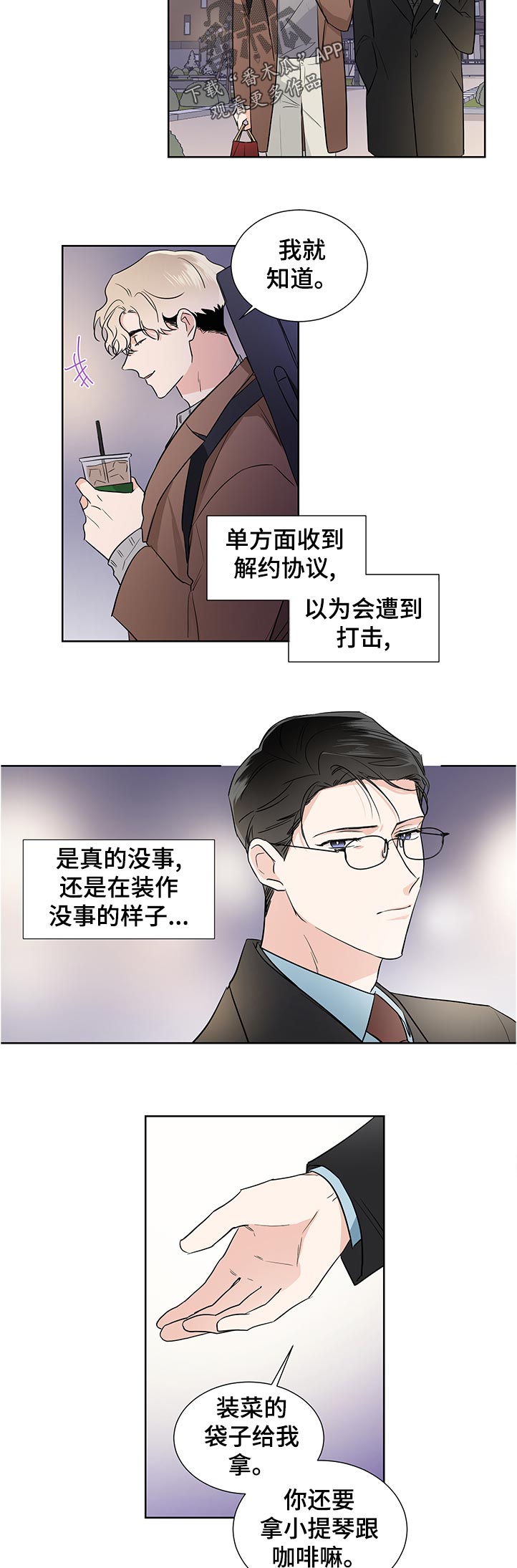 第39章：做不到8