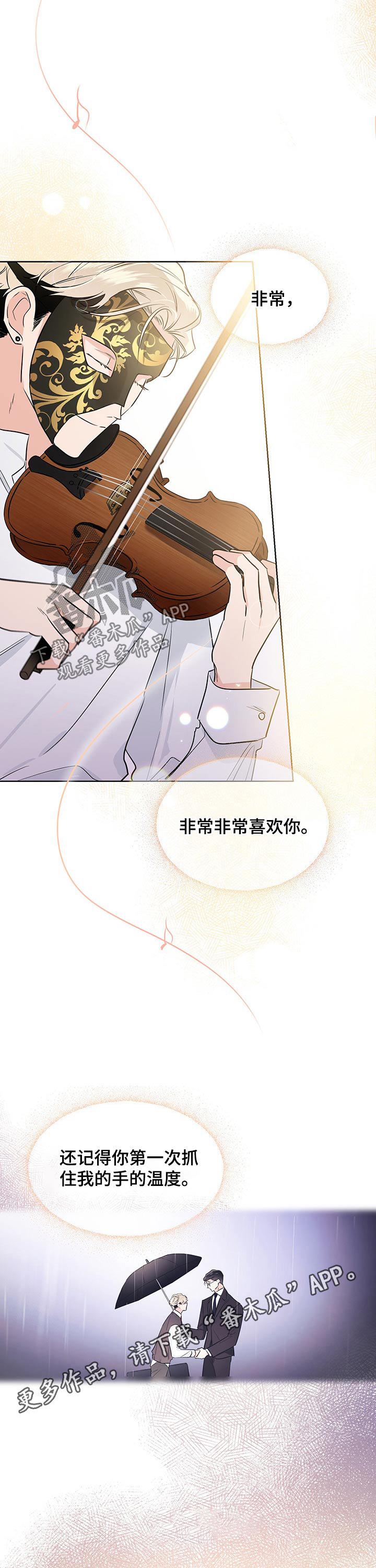 第53章：演出10