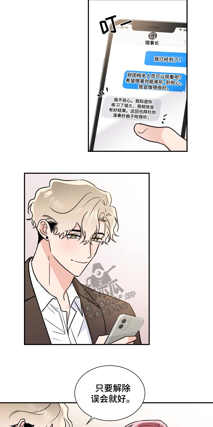 第107章：抽签6