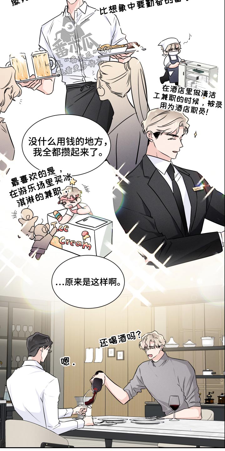 第86章：搬出去7