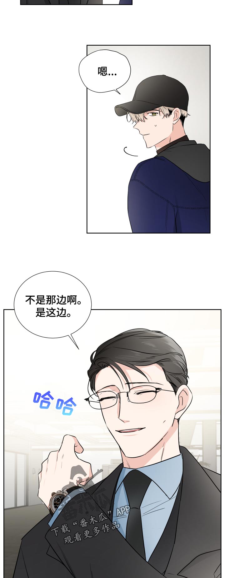 第26章：难道是13