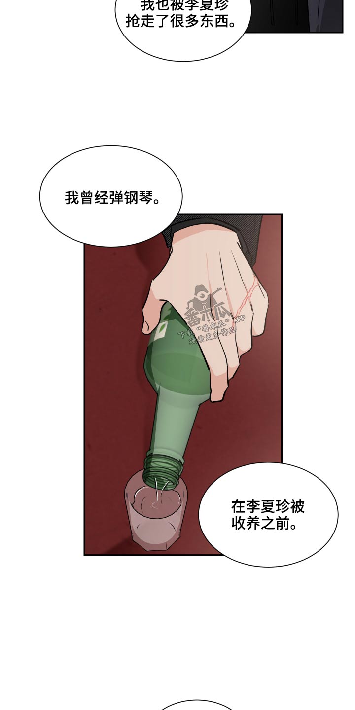 第89章：给你选择6