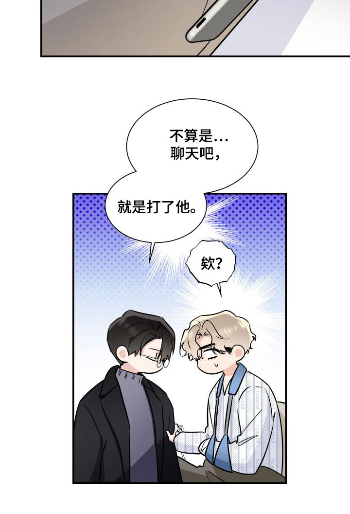 第115章：希望幸福22